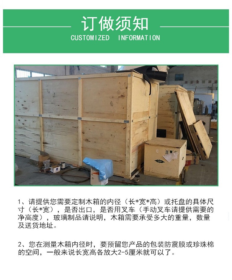 無(wú)錫免熏蒸木箱廠家 無(wú)錫免熏蒸木箱廠家