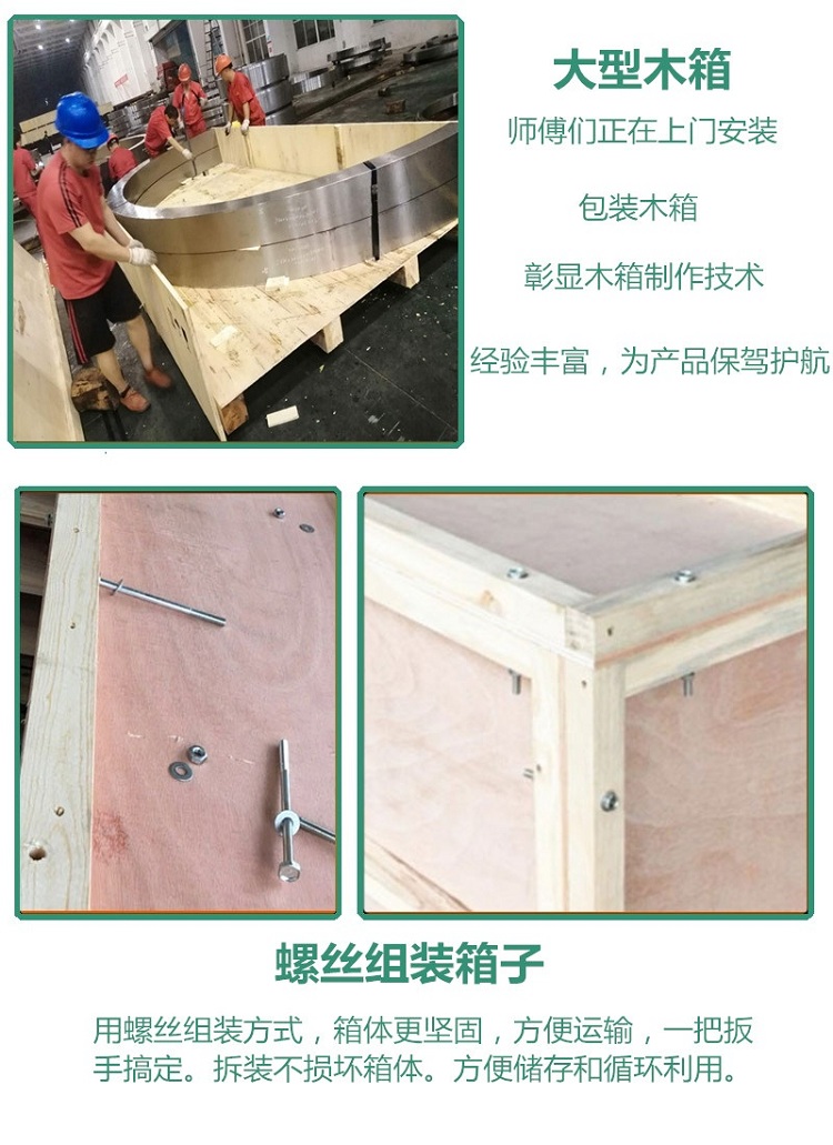 無(wú)錫免熏蒸木箱廠家 無(wú)錫免熏蒸木箱廠家