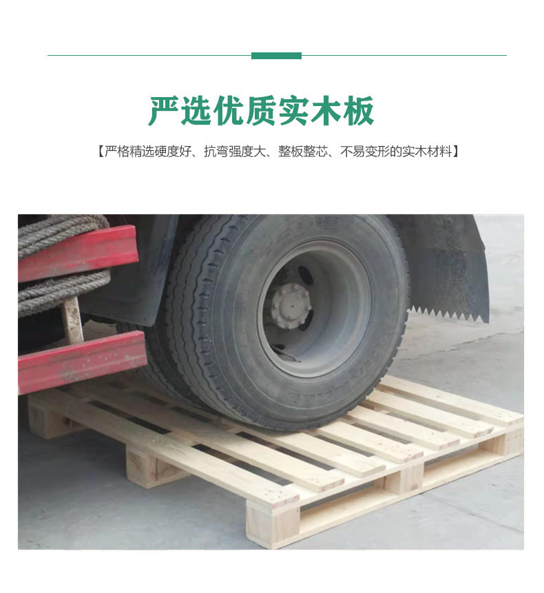 無(wú)錫實(shí)木托盤廠家 無(wú)錫實(shí)木托盤廠家