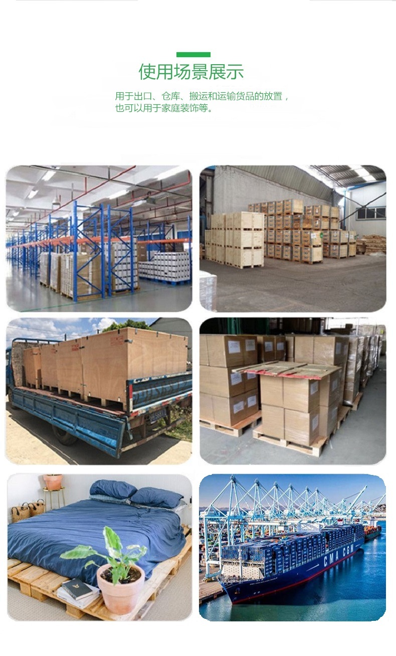 無(wú)錫實(shí)木托盤廠家 無(wú)錫實(shí)木托盤廠家