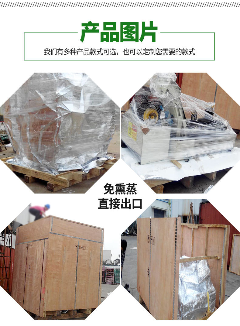 無(wú)錫真空木箱廠家