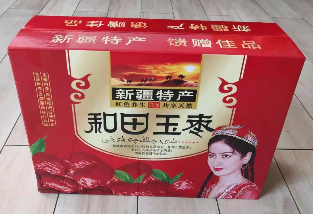 淘寶紙箱包裝的規(guī)格尺寸有哪些？