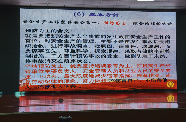 無(wú)錫太行木業(yè)安全生產(chǎn)工作堅(jiān)持安全第一、預(yù)防為主、綜合治理！