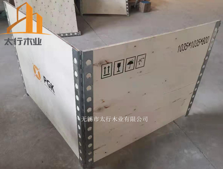 折疊木箱包裝就是這么便捷！