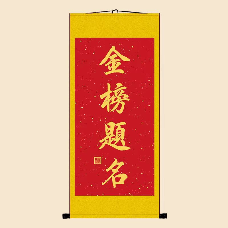 無錫太行木業(yè)?？忌鷤兘鸢耦}名！前程似錦！