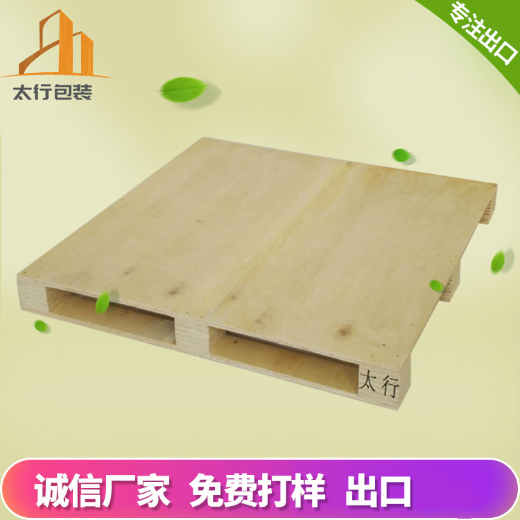 選擇出口木托盤，為何膠合板托盤越發(fā)流行？理解熏蒸與非熏蒸的差異