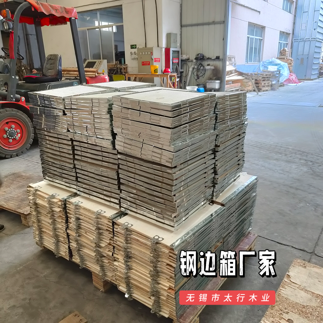 鋼邊箱能直接出口嗎？