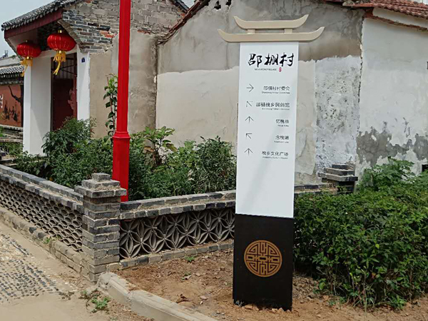襄陽標(biāo)識(shí)標(biāo)牌廠家 襄陽標(biāo)識(shí)標(biāo)牌廠家